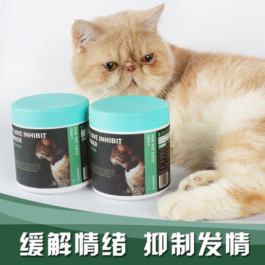 Forbidden love powder for cats. Forbidden love powder for female cats. Forbidden love powder for male cats. To suppress estrus. Cat suppressant medicine. Special unfeeling pink powder for dogs. Use pet suppressant love powder to prevent pregnancy.