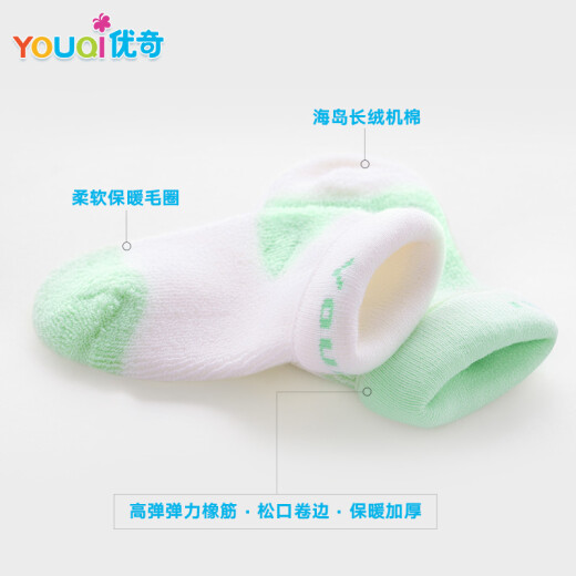 Youqi Youqi baby cotton socks newborn spring and autumn baby children's mid-calf socks [3 pairs] thickened towel socks - blue 18-36 months