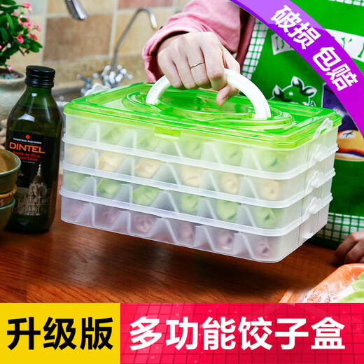 Chuyi quick-frozen dumpling box storage box frozen chaotic dumplings non-stick crisper box microwaveable refrigerated box dumpling tray 1 blue 4-layer dumpling box