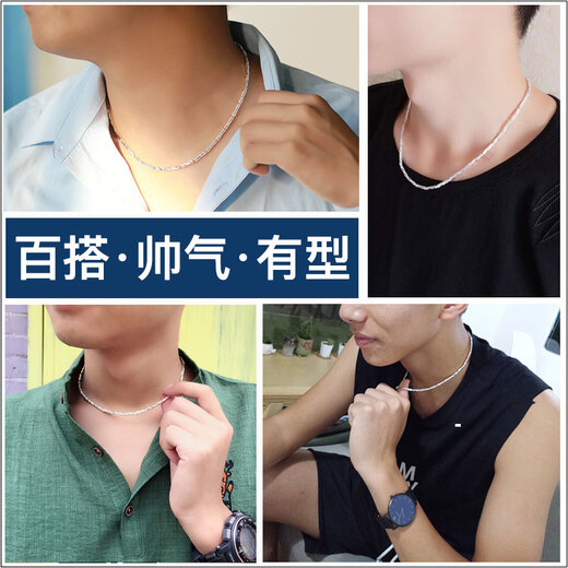 COISE990 Pure Silver Necklace Men's Trendy Clavicle Chain Fashion Pendant Silver Jewelry Husband's Birthday Gift for Boyfriend Necklace for Men Thick 3.0mm Long About 50cm