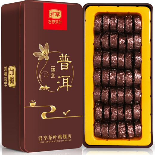 Junxiang [2 boxes with handbag] 500g glutinous rice fragrant Pu'er Xiaotuo tea ripe tea small grain tea gift box