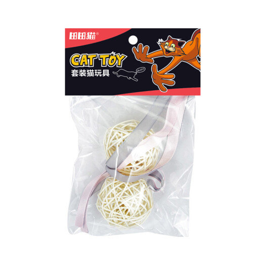 Tian Tian Cat Natural Wind Rattan Ribbon Colorful Ball Sepak Takraw Cat Toy Cat Supplies Contains 2 Packs of Small Bells
