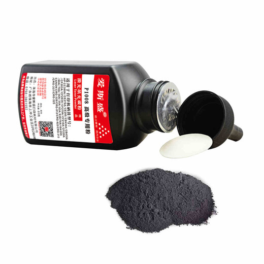 爱斯盛适用惠普HPLaserJetM1120n打印机墨盒碳粉M1120MFP硒鼓墨粉 碳粉1支装