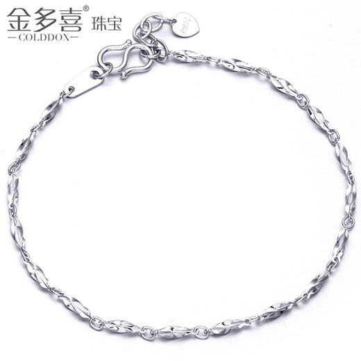 Jin Duoxi Jewelry Pt950 platinum bracelet platinum bracelet women's pt950 couple bracelet platinum anklet bracelet length about 20+2.5CM about 2.6-2.7 grams
