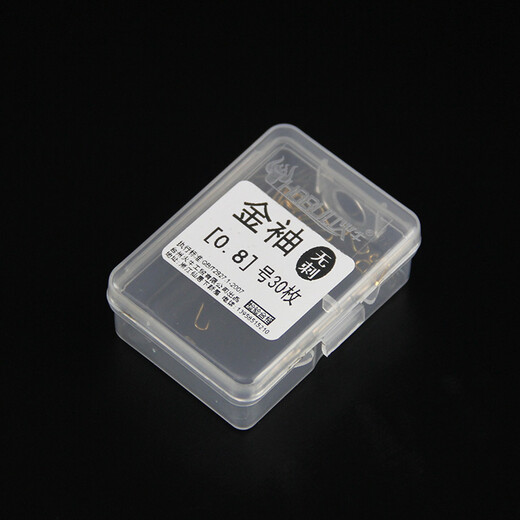 Pintian (pintian) gold sleeve small fish hook n crucian carp red sleeve small loose hook meal strip fish fishing hook wild fishing platform fishing gold sleeve barb No. 0.5 30 pieces