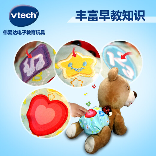 Vtech Baby Learning to Climb Toy Baby 6-24 Months Electric Crawling Music Toy Early Education Plush Bear Learning to Climb Bubu Bear in Chinese and English