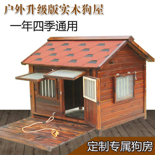 Solid Wood Dog House Large Dog House Dog House Outdoor Large Dog Carbonized Wood Dog Cage Waterproof Dog House Dog House German Shepherd Kennel Golden Retriever Dog Waterproof 3XL - Extra Large Solid Wood Carbonized Screenless Mesh