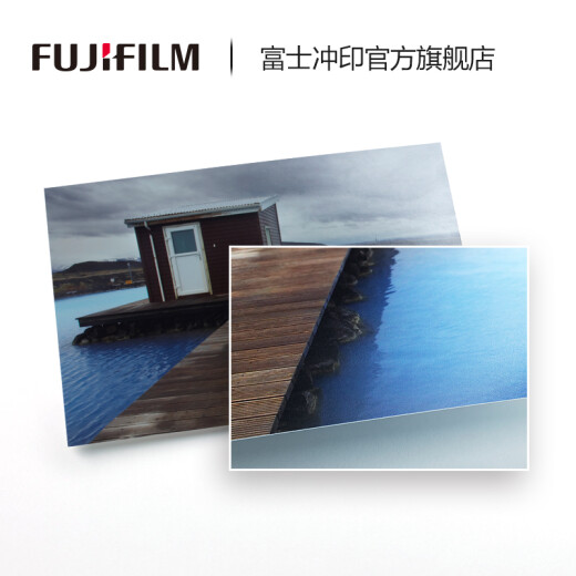 Fuji (FUJIFILM) photo printing 6-inch suede photo is not easy to leave fingerprints thick photo paper mobile phone printing photo development