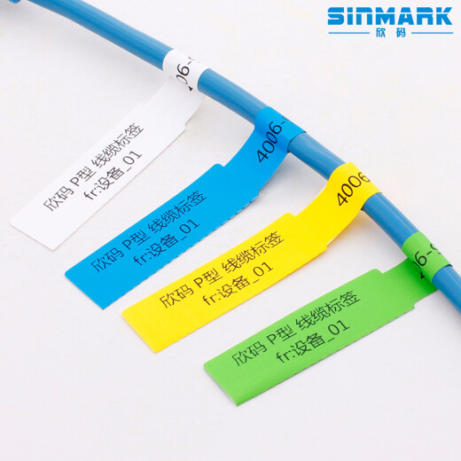 Xin code (SINMARK) P8438D P-type network wiring self-adhesive cable label double 1000 red