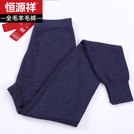 Hengyuanxiang wool pants men's 100% pure wool leggings autumn and winter thickened slim fit cold-proof men's cotton pants warm pants for men and women double layer thick style - all wool black floral gray XL men - 175