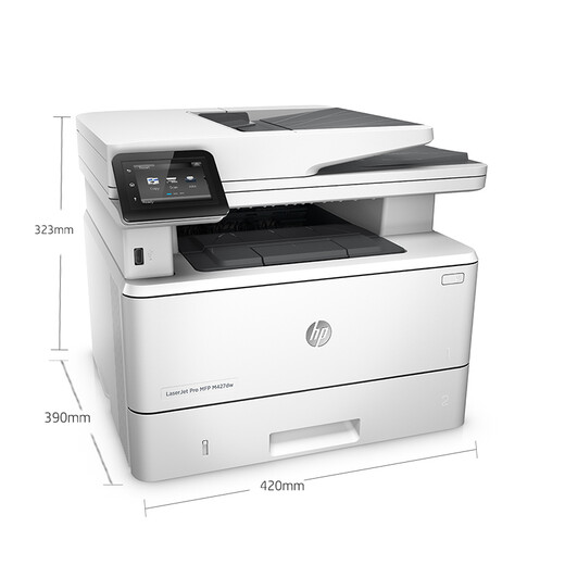 HP M427dw laser double-sided multi-function home all-in-one machine copy scan double-sided printing