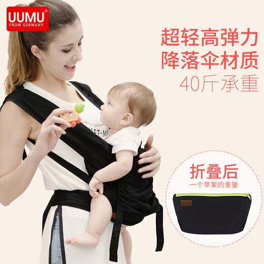 Umuuumu Baby Turban Newborn Horizontal Baby Bess Four Seasons Универсальный многофункциональный ремешок с передним хольком Ультра-освещенные и портативные [парашютная ткань] белые