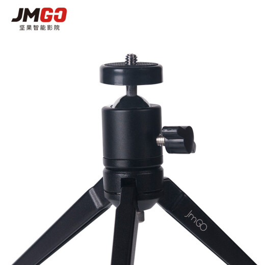 JMGO projector bracket adapts to JMGO G9/J7S/G7S/P3 desktop small tripod projector portable bracket