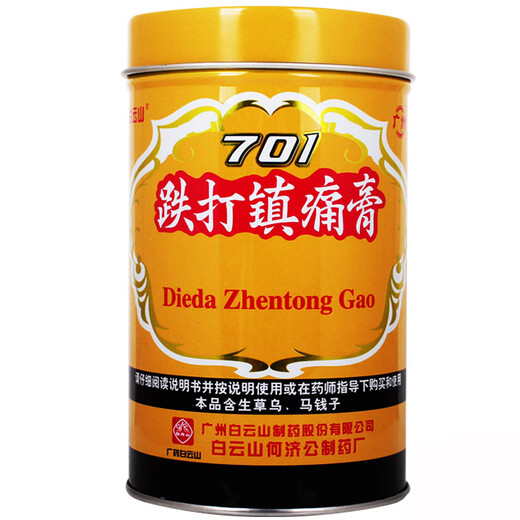 Baiyunshan 701 Crema de sangrado y analgésico 10 cm*400 cm Reumatismo Dolor sangrante Daño a la circulación sanguínea y la crema de alivio del dolor de la sangre 2 cajas