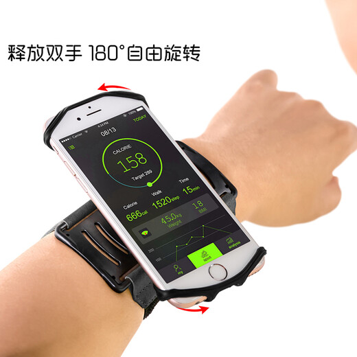 Arm bag can rotate mobile phone sports arm bag wrist bag wristband outdoor mountain climbing cycling running multi-functional fitness arm band universal black