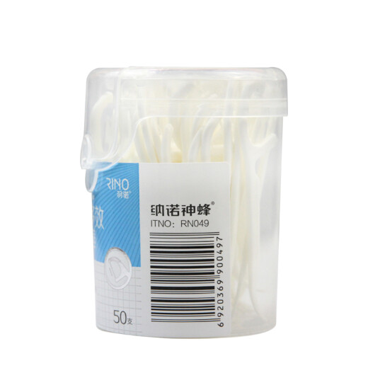 Nano Shenfeng Yunuo smooth multi-effect dental floss picks 50 pieces/box