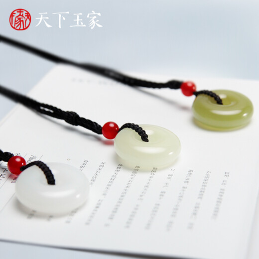 Tianxia Yujia Jade Peaceful Buckle Pendant Necklace Men and Women Same Style White Jade Pendant Jade Pendant Couple Gift Chinese Valentine's Day Gift White Jade