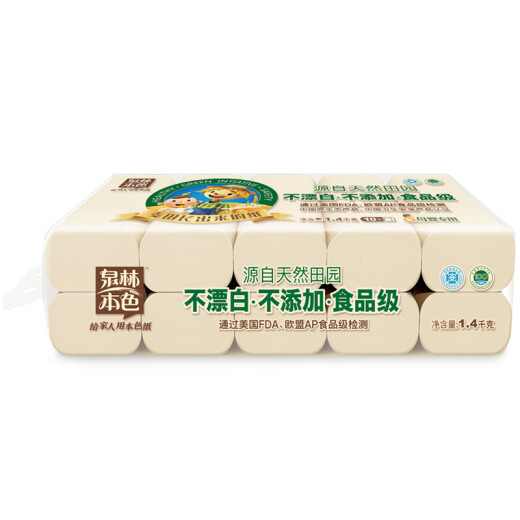 Tranlin natural color coreless rolling paper 3 layers 140g*10 rolls food grade easily dissolvable toilet flat paper, skin-friendly and non-irritating