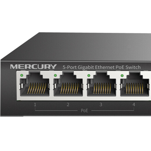 Mercury (MERCURY) 5-port Gigabit PoE switch enterprise engineering monitoring network splitter SG105P