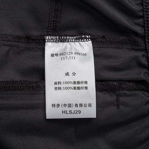 Xtep Sports Pants Men's Pants Autumn Thin Ice Silk Quick-Drying Woven Trousers Straight Leg Loose Pants Casual Fitness Pants Flat Mouth Black - Zipper Pocket L