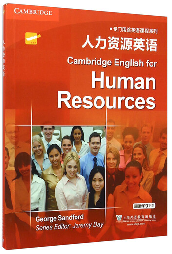 English for Specific Purposes Course Series Human Resources English (with mp3 download)