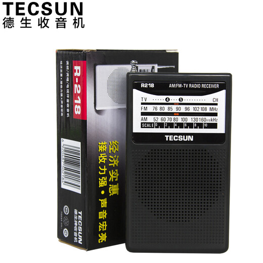 Tecsun R-218 radio portable elderly TV sound mini campus broadcast semiconductor pocket mini radio black