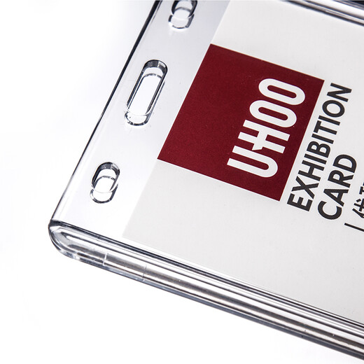 优和工牌卡套展会牌亚克力透明卡套带挂绳贵宾证大号证件卡套出入证参观证双面透明卡套定制印刷LOGO 6628 单卡(内页74*105mm) 1个