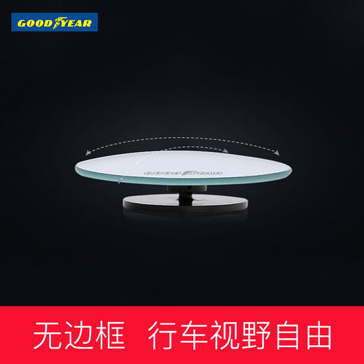 Goodyear Rétroviseur de recul Petit miroir rond Réflecteur de voiture Miroir auxiliaire de voiture Rotation réglable à 360 degrés HD Grand angle Miroir d'angle mort Sans cadre Petit miroir rond American Goodyear Assorti