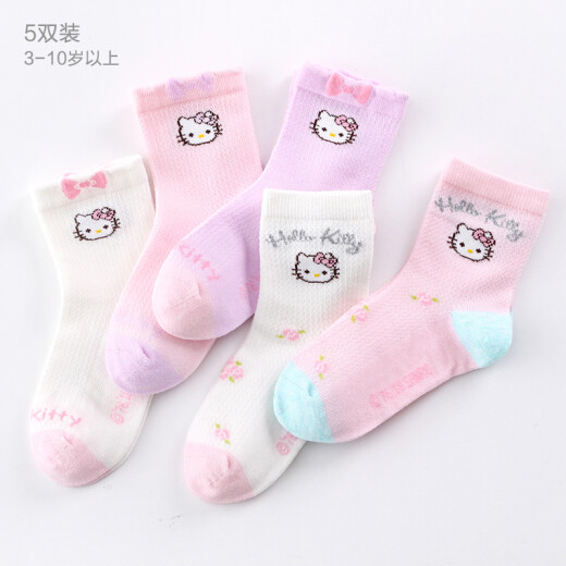 Hello Kitty Girls Socks Autumn Socks Little Girls Baby Combed Cotton Socks Children's Short Socks 3093 Girls 5 Pairs 18-20cm Suitable for 6-8 Years Old