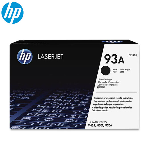 HP CZ192A 93a toner cartridge suitable for 435nw 701n a 706N dtn