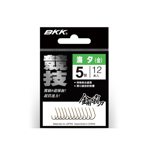 BKK competitive fish hook herring grass carp fish hook fishing fishing gear supplies competitive Jin Haixi 5# (12 pieces) has barbs