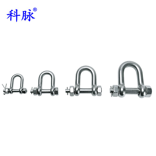 Kemai 304 stainless steel D-shaped safety shackle U-shaped lifting cotter pin with nut shackle D-shaped national standard high-strength U-shaped American safety shackle 304 material M10