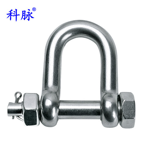 Kemai 304 stainless steel D-shaped safety shackle U-shaped lifting cotter pin with nut shackle D-shaped national standard high-strength U-shaped American safety shackle 304 material M10