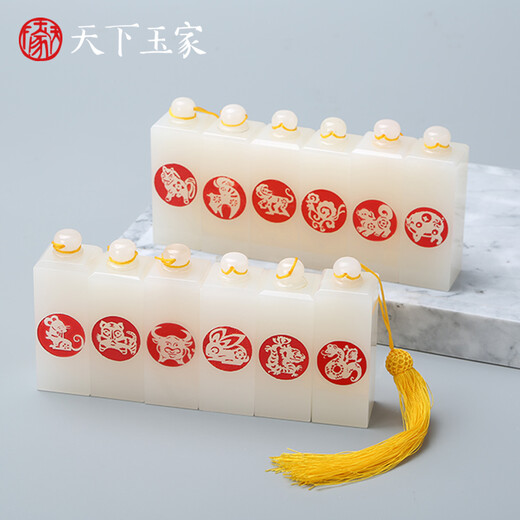 Tianxia Yujia White Jade Sapphire Seal Twelve Zodiac Seals Custom Collection of Calligraphy and Painting Seal Engraving Leisure Seal Name Engraving Square Private Seal Teacher, Student, Child Graduation Gift Gift Box White Jade Zodiac Model Single - Please note the zodiac sign when placing an order