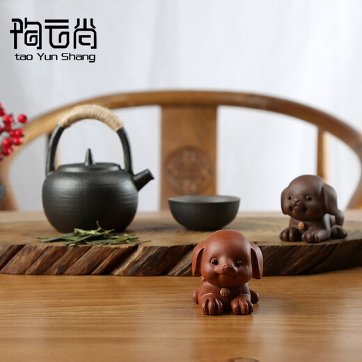 Tao Yunshang's purple sand cute dog tea pet ornaments, exquisite purple sand zodiac dog tea pet, creative purple sand tea pet ornaments, prosperous cute dog, clear cement