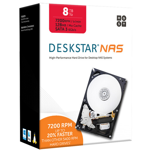 HGST 8TB network storage (NAS) hard disk 7200 to 128MB SATA3.0 interface (H3IKNAS800012872SCN)