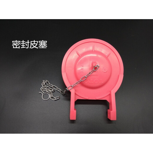 金凯欧通配toto马桶水箱配件CSW718B 719B 728B  CW764B 进水阀 进水阀1个+送工具