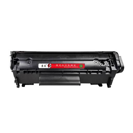 Jingcheng Q2612A Toner Patrone geeignet für HP 1020 Toner Patrone HP 1020plus M1005 M1319 Druckerpulverpulverpatron