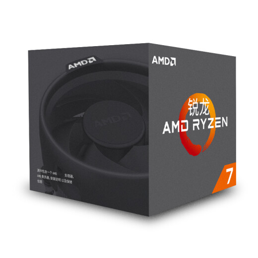 AMD Ryzen 72700 processor (r7) 8-core 16-thread 3.2GHz AM4 interface boxed CPU