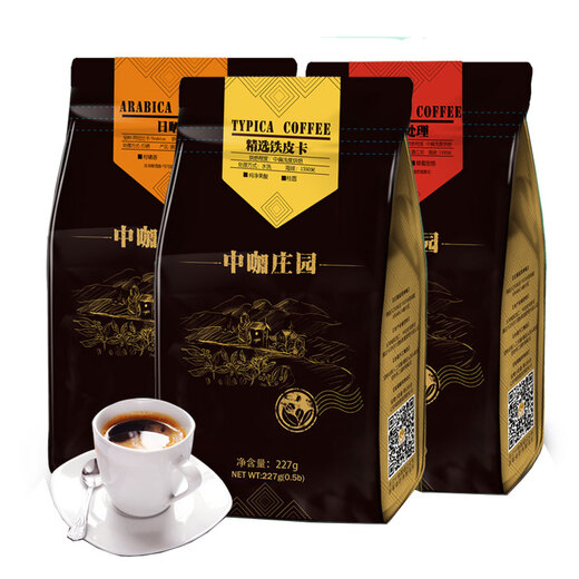 Café mediano en granos de café, procesado con miel negra/secado al sol/Typica Master Set 681G, 1 bolsa de cada uno de granos de café Typica/procesados ​​con miel/secados al sol (sin moler)