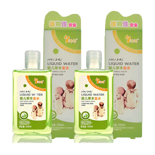 Lingyao baby herbal golden water 120ml*2 bottles set