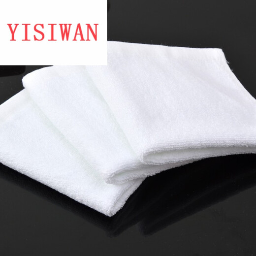 White small square towel cotton towel restaurant hand rag hotel KTV beauty salon soft and absorbent 50g square towel 30*30 30x30cm