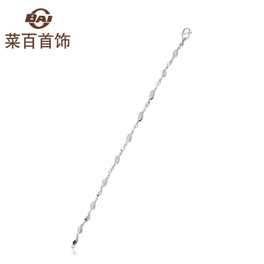 Caibai Jewelry Platinum Bracelet Pt950 Platinum Leaf Bracelet Women's Fashionable Platinum Bracelet Price BJ Platinum Bracelet About 4.57g About 18cm
