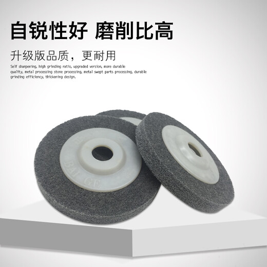 Yunshi angle nylon wheel fiber wheel polishing wheel grinding wheel angle grinding wheel drawing wheel stainless steel polishing wheel polishing wheel 10 pieces gray 100mm diameter 9P