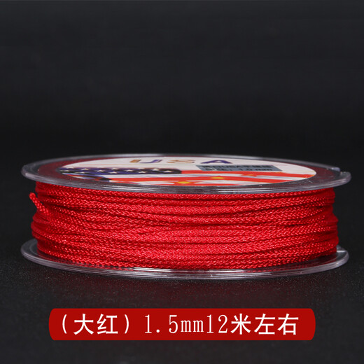 Jiaren Decoration Buddha Beads Bracelet String Non-elastic Braided Rope Qianmian Jade Thread Handmade Wear-resistant Thread Beaded Rope Bracelet Rope Bodhi Red String Qianmian Thread 1.5mm Big Red