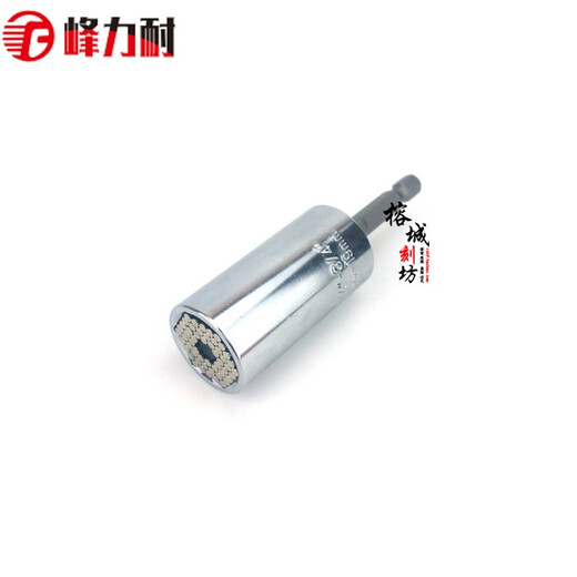 Pickup Cat Socket Magic Universal Socket Ratchet Wrench Multifunctional Hand Electric Drill Socket Set Combination Tool