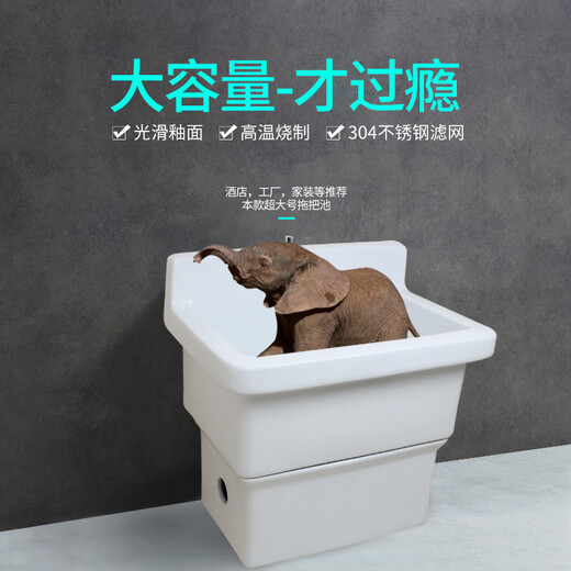 RONGJIE extra large long and wide mop pool, bathroom public mop pool, balcony laundry pool, large mop pool, sewage pool, left and right 71 cm + Taiwan controlled drain