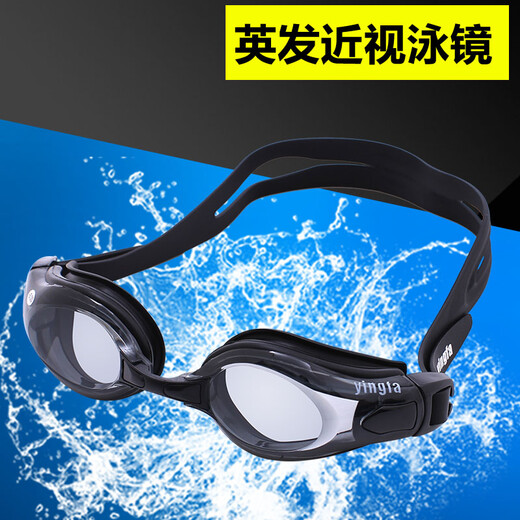 YINGFA myopia swimming goggles casual large frame anti-fog water glasses ok3800af can have different degrees for left and right eyes, black 300 degrees