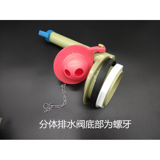 金凯欧通配toto马桶水箱配件CSW718B 719B 728B  CW764B 进水阀 进水阀1个+送工具
