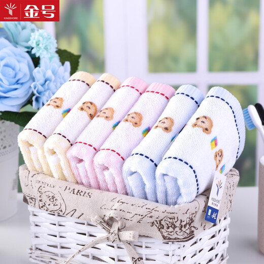Gold number pure cotton home textile cartoon bear satin small towel children and ladies face washing and bathing towel children sweat towel satin water-absorbent and durable 52*28CM blue